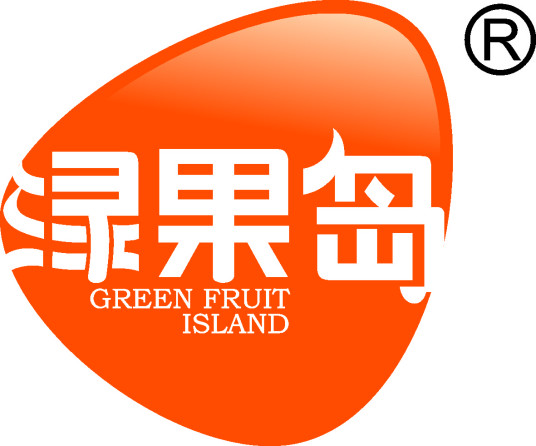 緑果岛