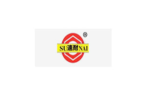 速耐/SUNAI