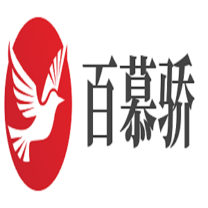 百慕骄