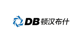 顿汉布什/DB