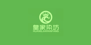 皇家染坊