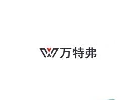 万特弗
