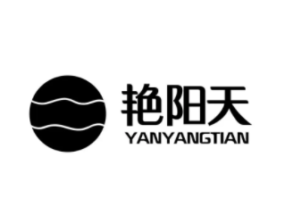 艳阳天