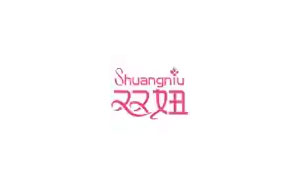 双妞