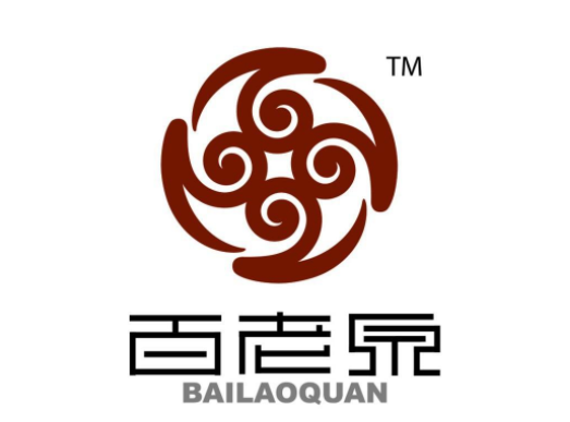 百老泉
