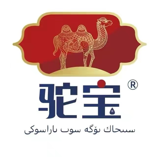 驼宝