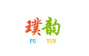 璞韵