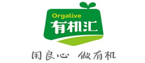 有机汇