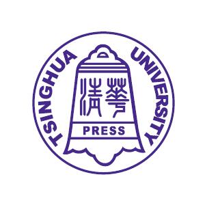 清华大学出版社/Tsinghua University Press