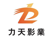力天影业