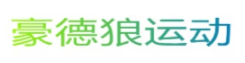 豪德狼