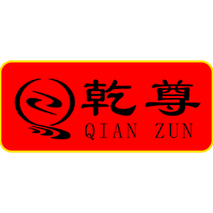 乾尊