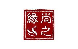 尚之缘