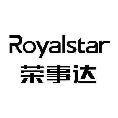 荣事达/ROYALSTAR
