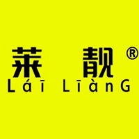 莱靓