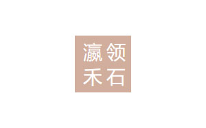 瀛领禾石