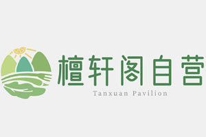 檀轩阁