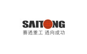 赛通重工