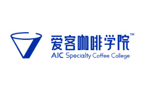 爱客咖啡培训学院