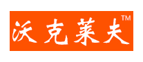 沃克莱夫