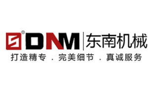 东南机械