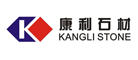 康利/KANGLI