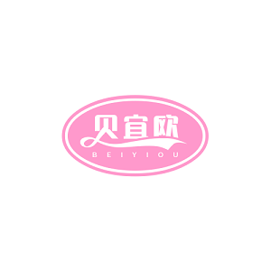 贝宜欧