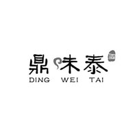 鼎味泰
