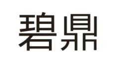 碧鼎