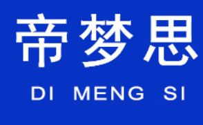 帝梦思