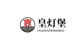 皇灯堡