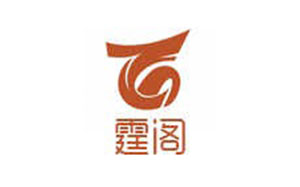 霆阁