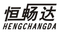 恒畅达/HENGCHANGDA