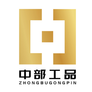 中部工品