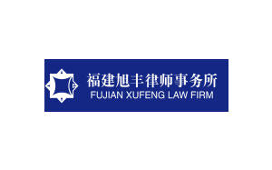 旭丰