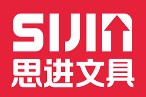 思进/SIJIN