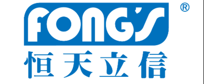 恒天立信/FONG’S