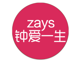 钟爱一生