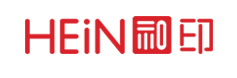 和印/HEIN