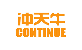 冲天牛