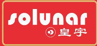 皇宇/SOLUNAR