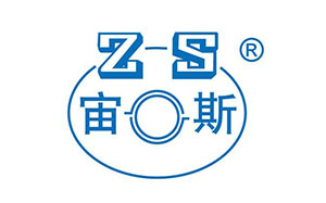宙斯/ZS