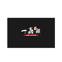 一嘉井饭