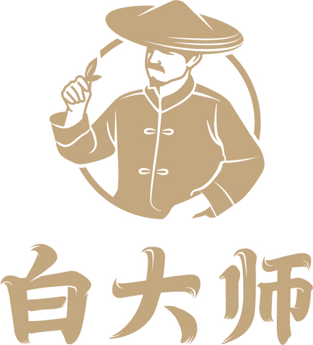 白大师