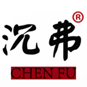 沉弗
