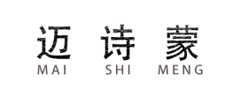 迈诗蒙