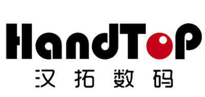 汉拓数码