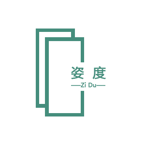 姿度/ZIDU