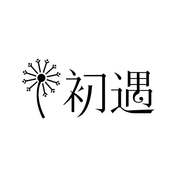 初遇/CUUART