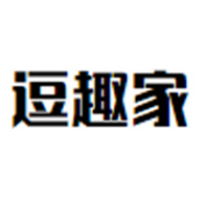 逗趣家